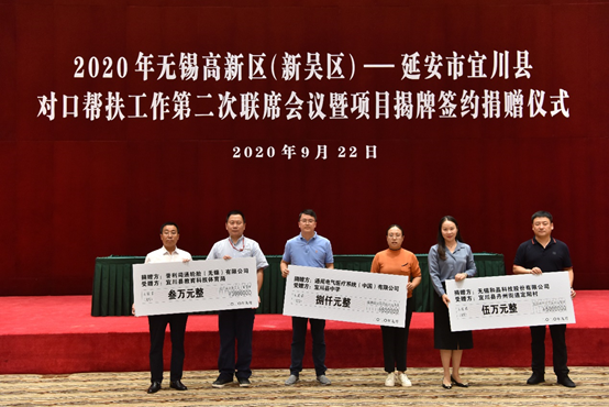 开云官方手机入口官网-开云(中国)科技对口帮扶宜川县丹州街道进行爱心捐赠